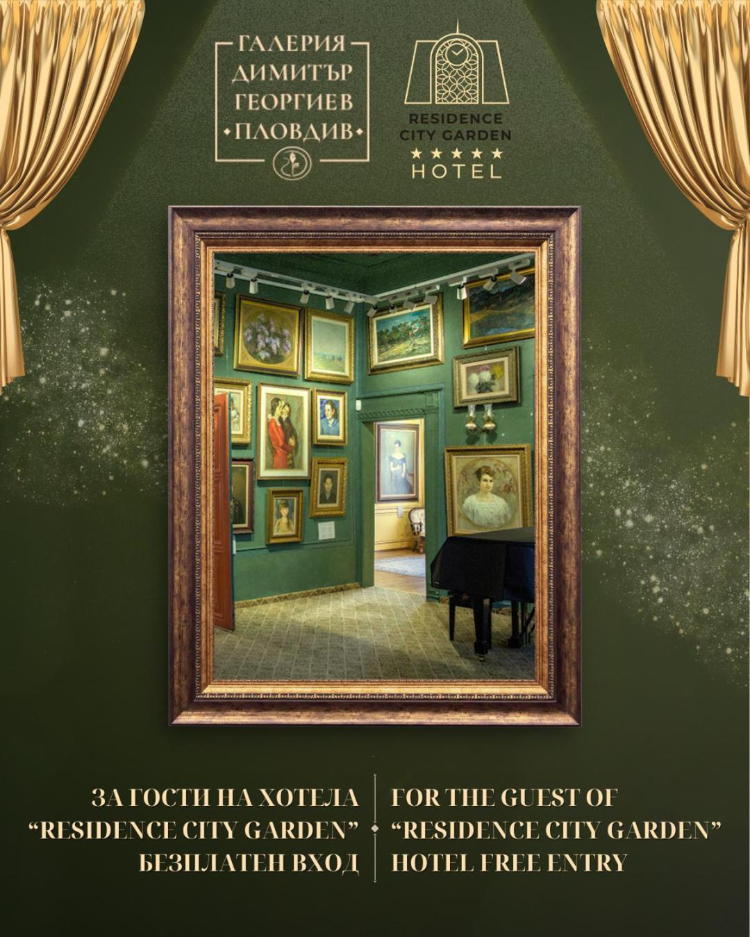 Residence City Garden - Certificate Of Excellence Top 10 Best Five-Stars City Hotels For 2024 Awarded By Htif Plovdiv Luaran gambar
